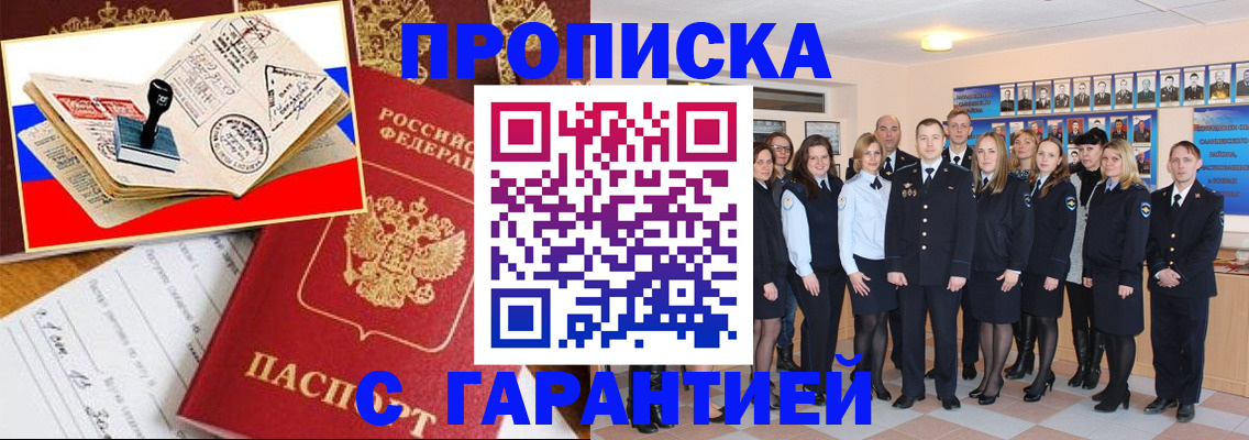 пропишу в квартире в Малоярославце